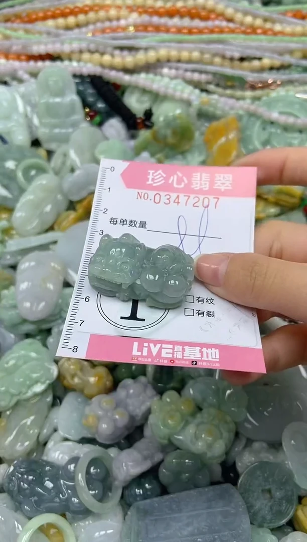 颈饰未镶嵌翡翠闪购0347207