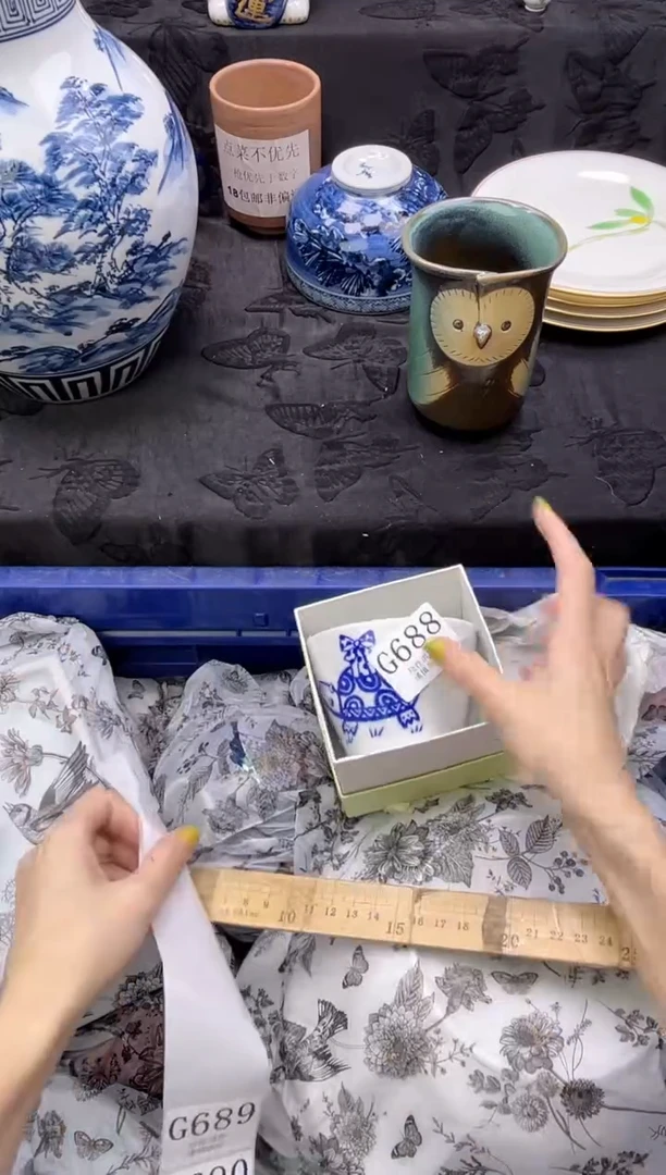 瓷片垚****子       G688*