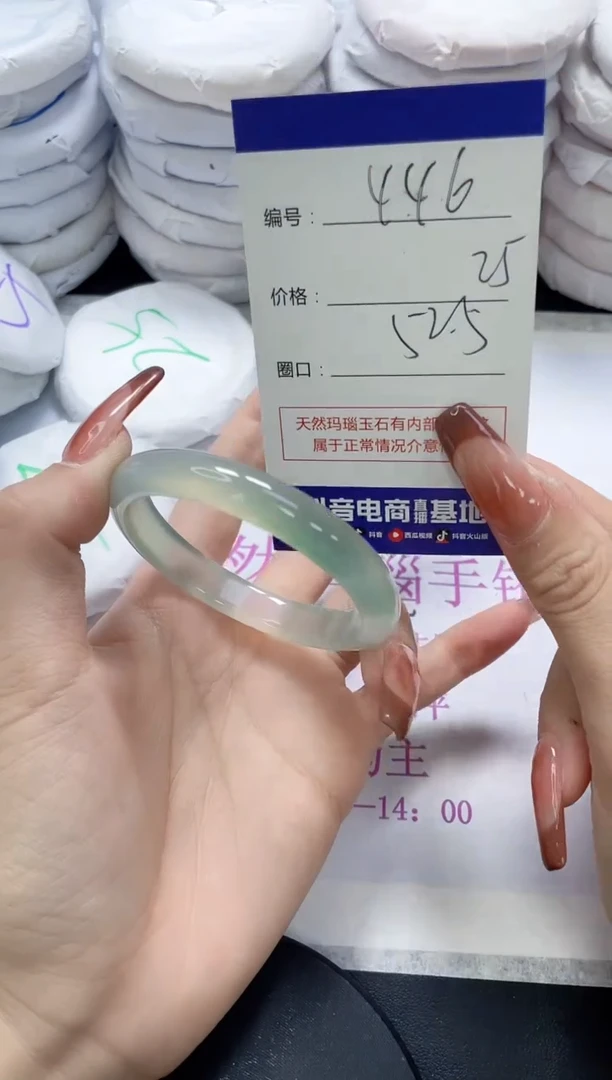 未镶嵌手镯玛瑙/玉髓446