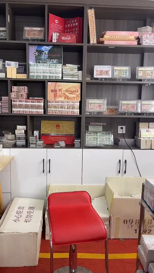 无油冠无4的全新的1000张连号带盒子