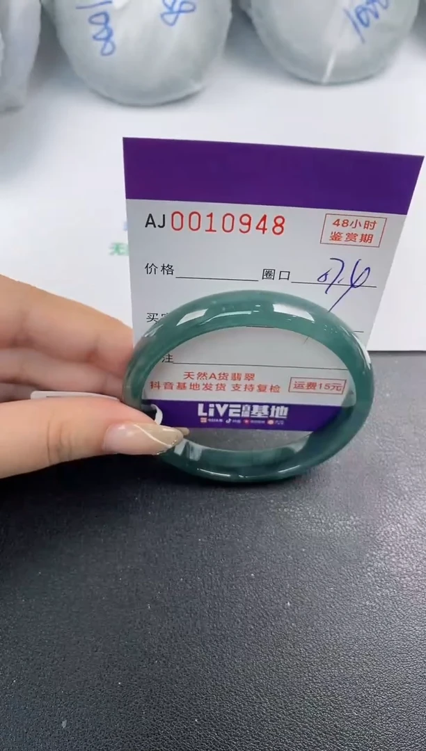 未镶嵌手镯翡翠天然A货翡翠