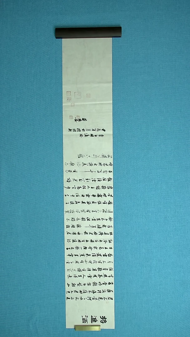 【闪购商品】书法079 陕西蒋阳安中书协69*25