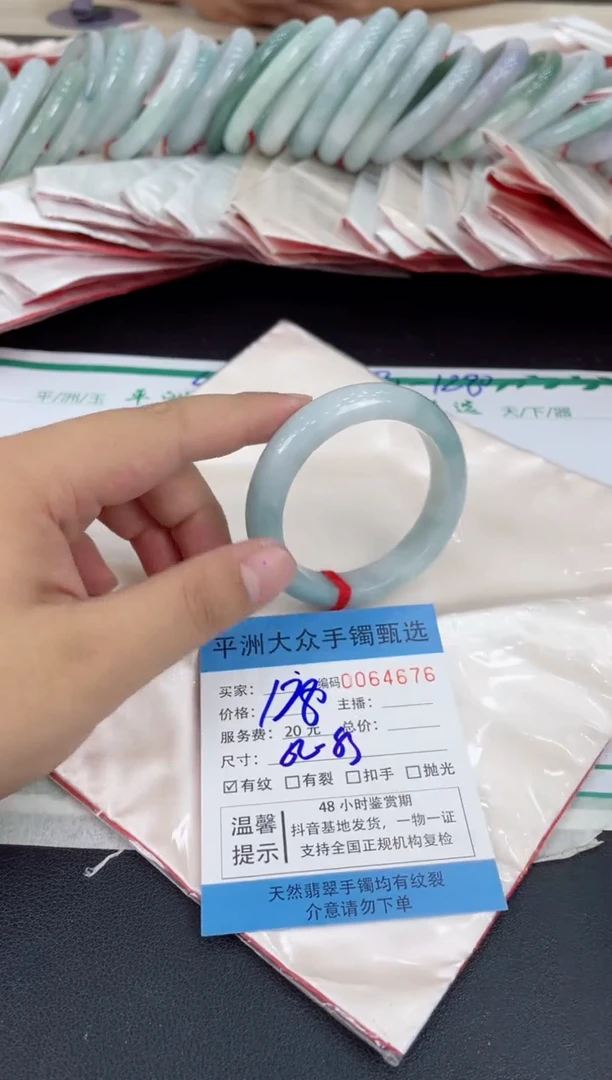 翡翠手镯未镶嵌翡翠手镯