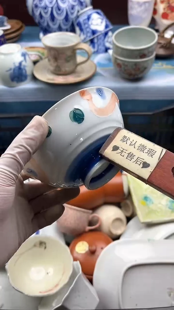【闪购商品】瓷片英歌瓷器满19.9包邮