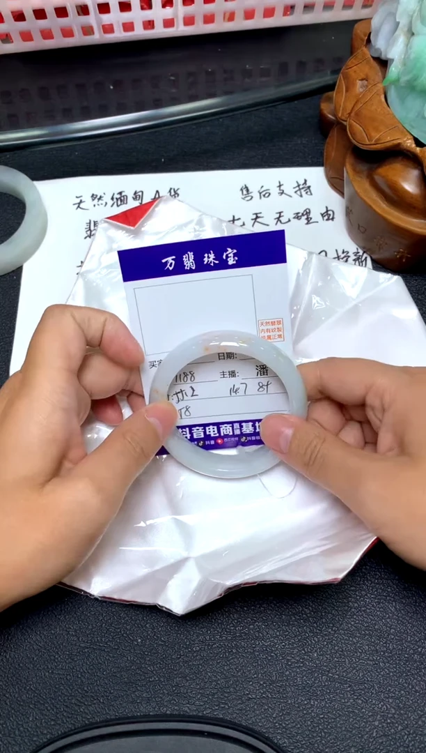 未镶嵌手镯翡翠/潘9-26/--58
