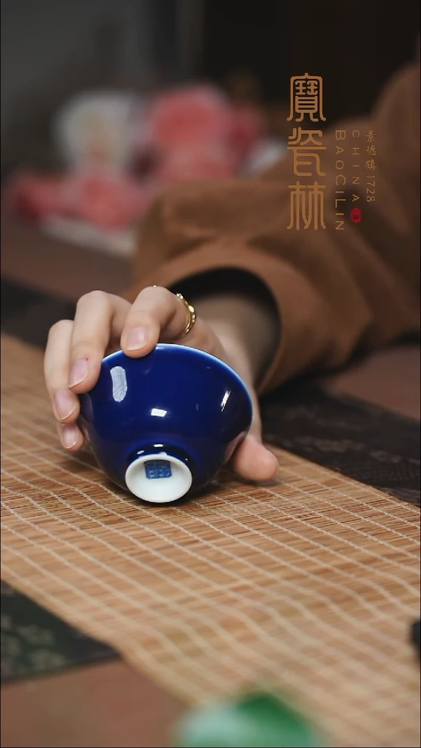 宝瓷林霁蓝吉祥杯