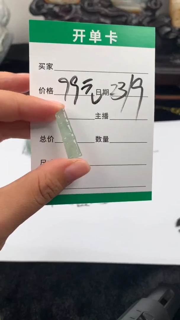 未镶嵌定制翡翠吊坠99元毛货需精细抛光#18