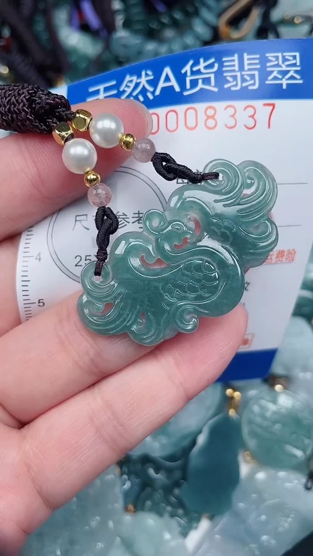 颈饰未镶嵌翡翠...0008337