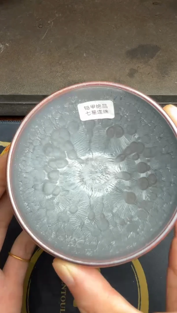茶盏徐长和铠甲盏61