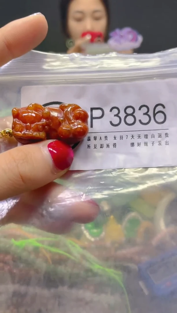 颈饰未镶嵌翡翠/P/翡翠A货，一件也是批发价