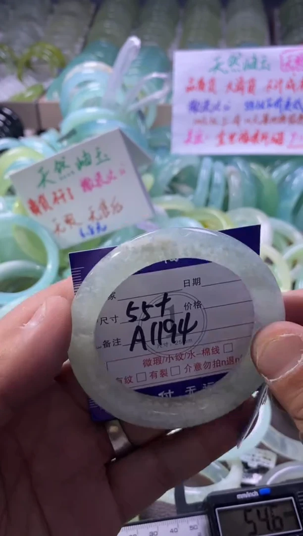 未镶嵌蛇纹石玉手镯1