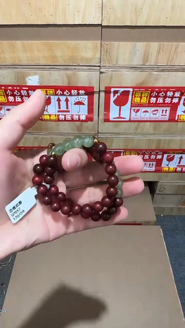又禧文玩精品手串-无礼盒-@@SP057