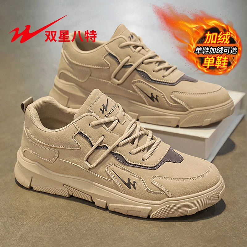 双星男鞋秋冬加绒软底舒适耐磨低帮工作劳保鞋男士百搭时尚休闲鞋