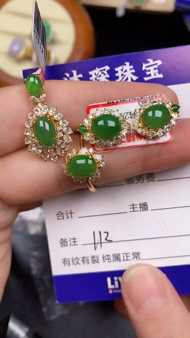 银S925镶嵌戒指翡翠1120