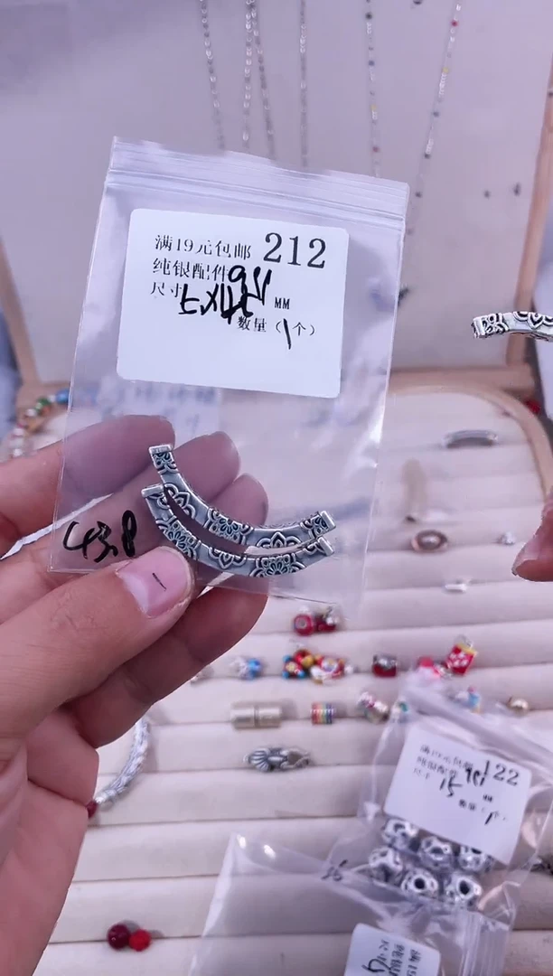 无足银会****虎纯银配件212