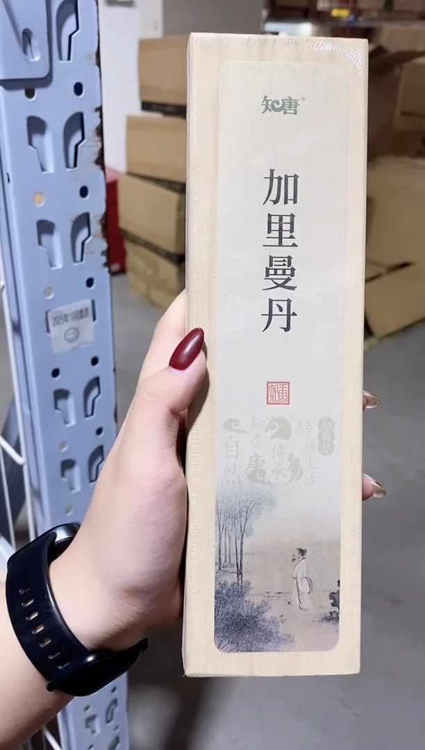 香篆1知唐/加里曼丹/卧香1.4×21CM-实木盒50克