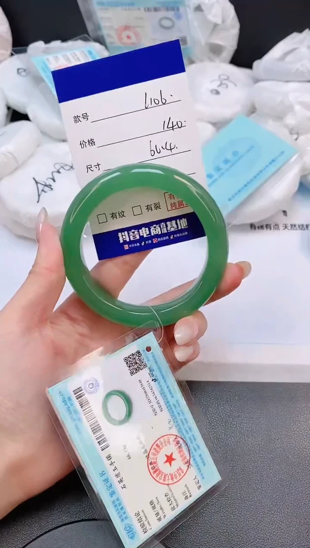 未镶嵌手镯石英质玉15L106-60