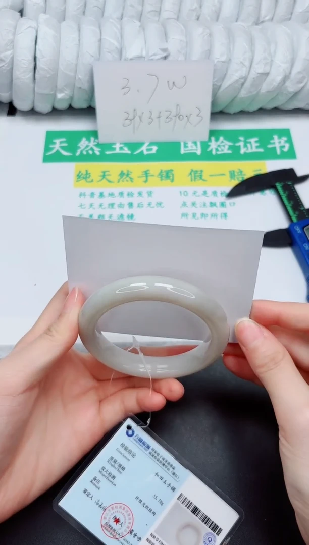 手镯和田玉未镶嵌122-54.1YZ