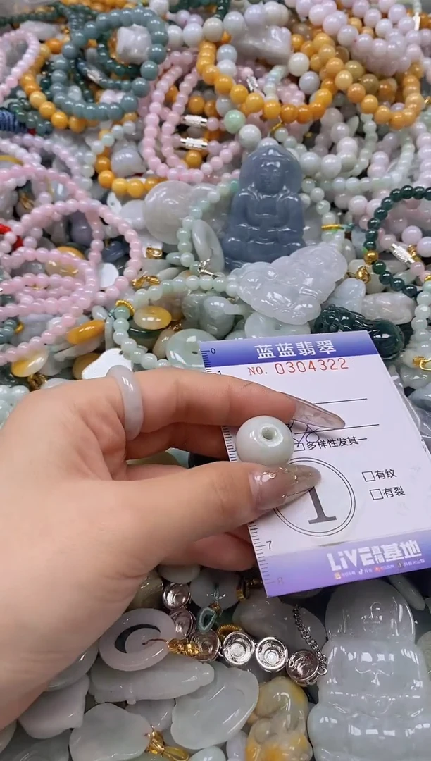 翡翠未镶嵌颈饰闪购0304322