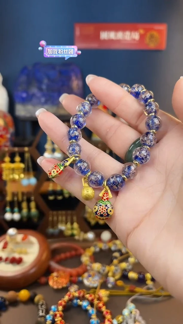 琉璃手工艺品晏*，蓝色琉璃手串
