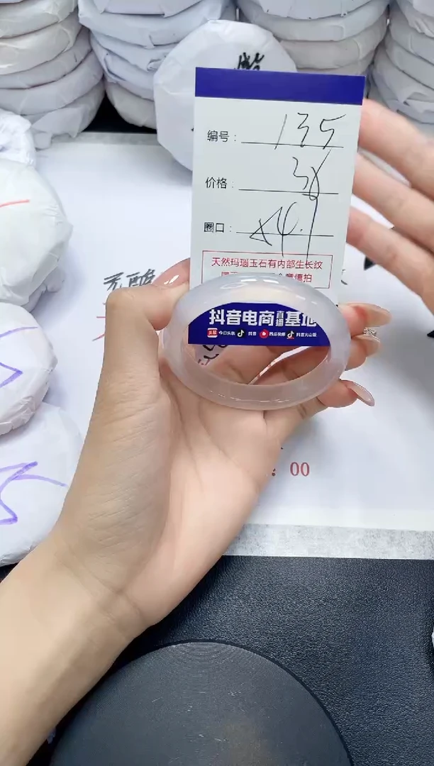 未镶嵌手镯玛瑙/玉髓135