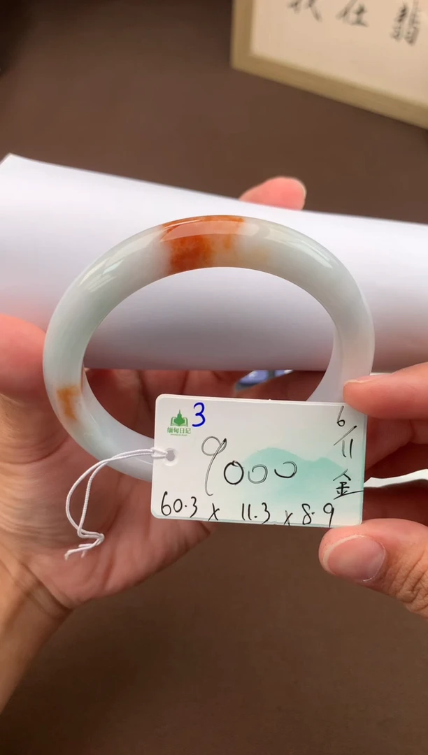 翡翠手镯未镶嵌自带#618活动#，联系客服核对地址~