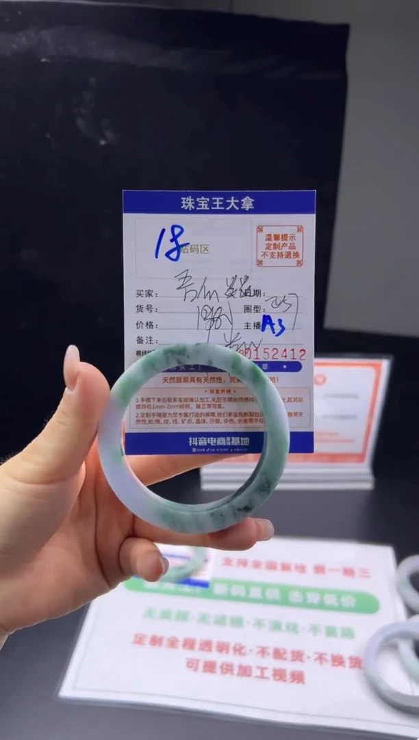 未镶嵌手镯定制翡翠吾**?手镯