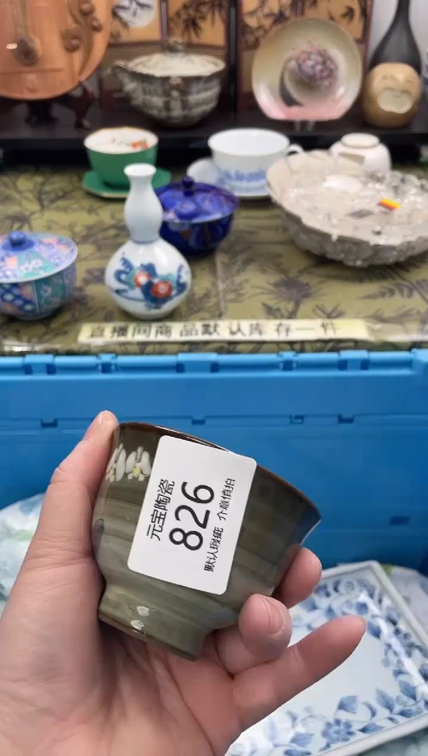 瓷片聚***屋826默认微瑕闪购默认库存一件