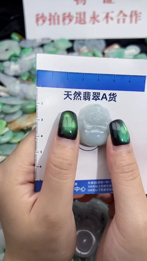 颈饰未镶嵌翡翠翡翠A货