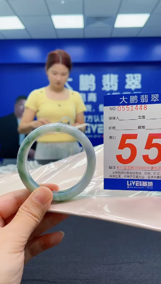 翡翠手镯未镶嵌AAAAAAAAA