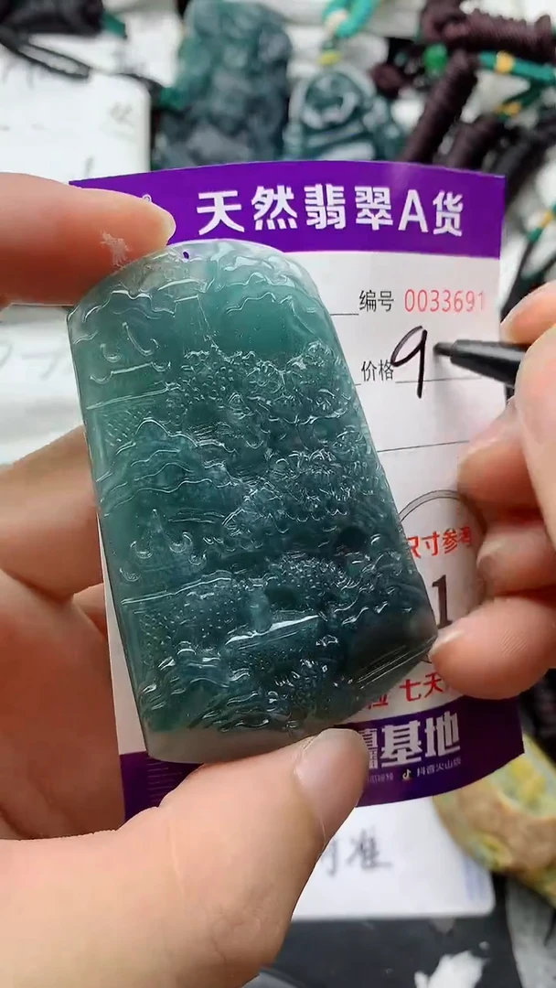 翡翠未镶嵌颈饰888