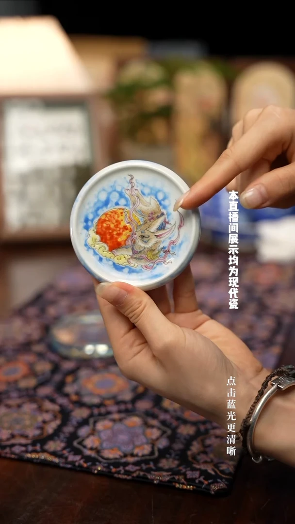 何窑粉彩玉兔呈祥盖置