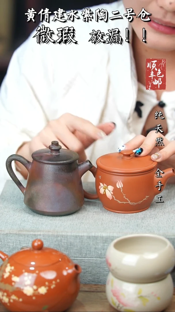 壶黄倩建水紫陶微瑕8