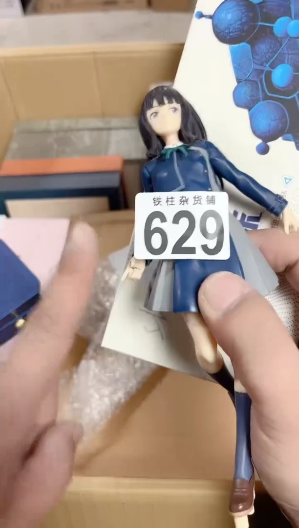 瓷片田*629RYP瓷片瓷片瓷片瓷片