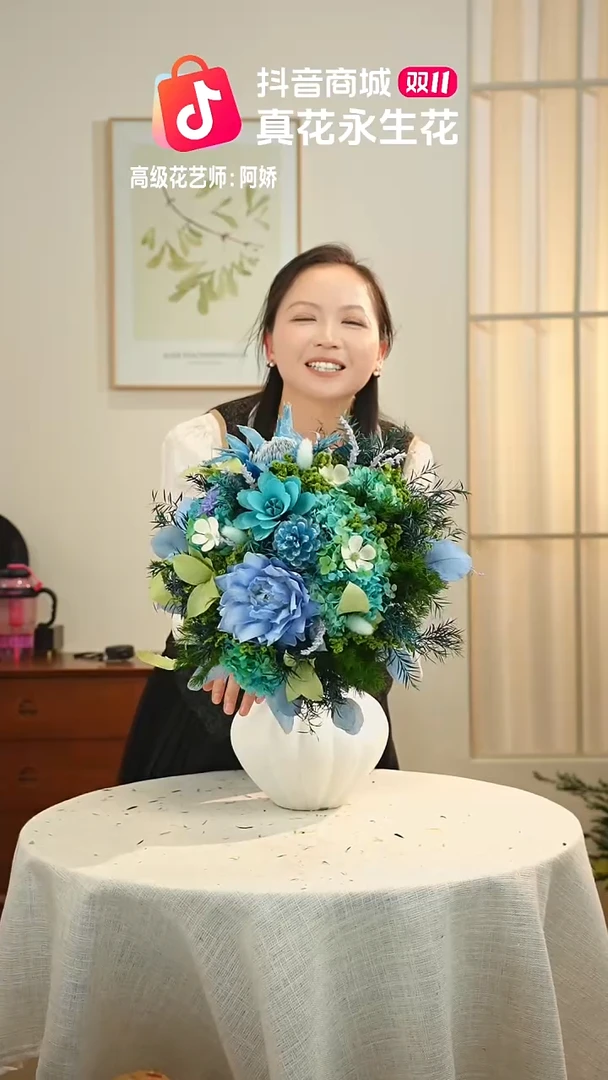 ：单花束不带花瓶