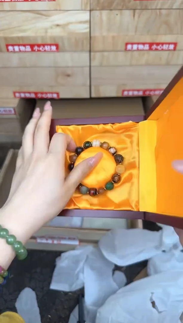 多宝十八籽商品链接@@ys970