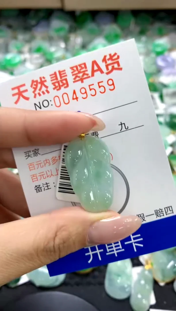 翡翠18K金镶嵌颈饰1111111111111111
