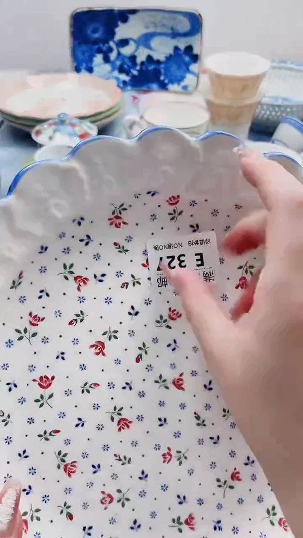 呆*眉E327***************