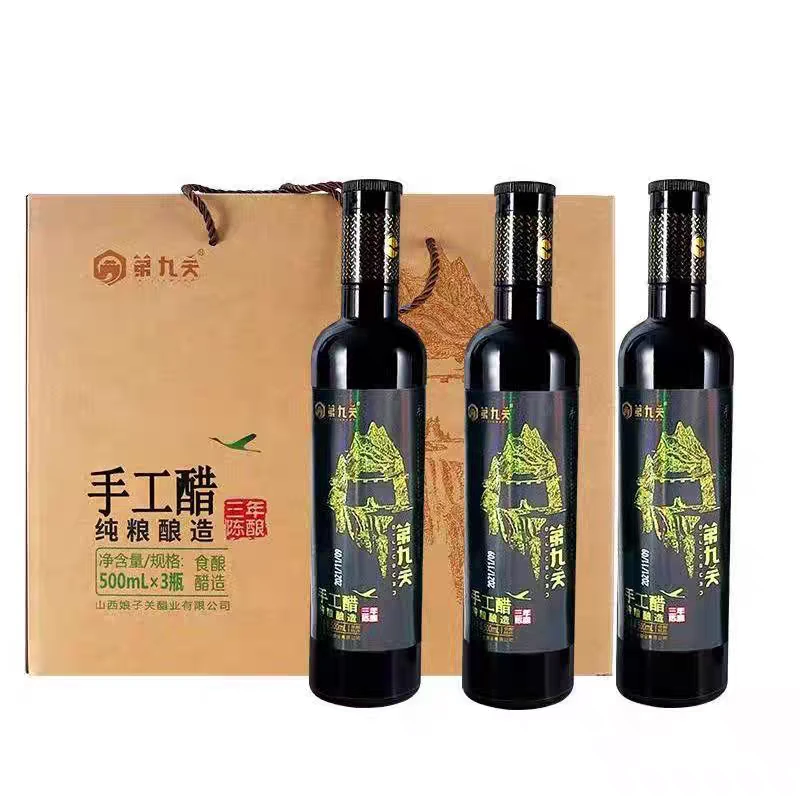 【平定味道】第九关娘子关家用纯粮酿造醋手工陈醋无添加礼盒装