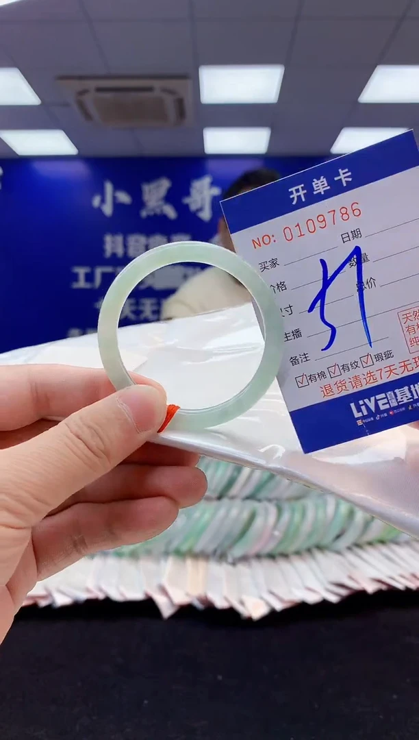 翡翠手镯未镶嵌2天然翡翠默认有瑕完美主义者勿拍