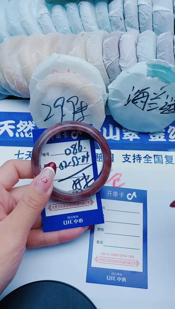 未镶嵌手镯石英质玉D86+52-53