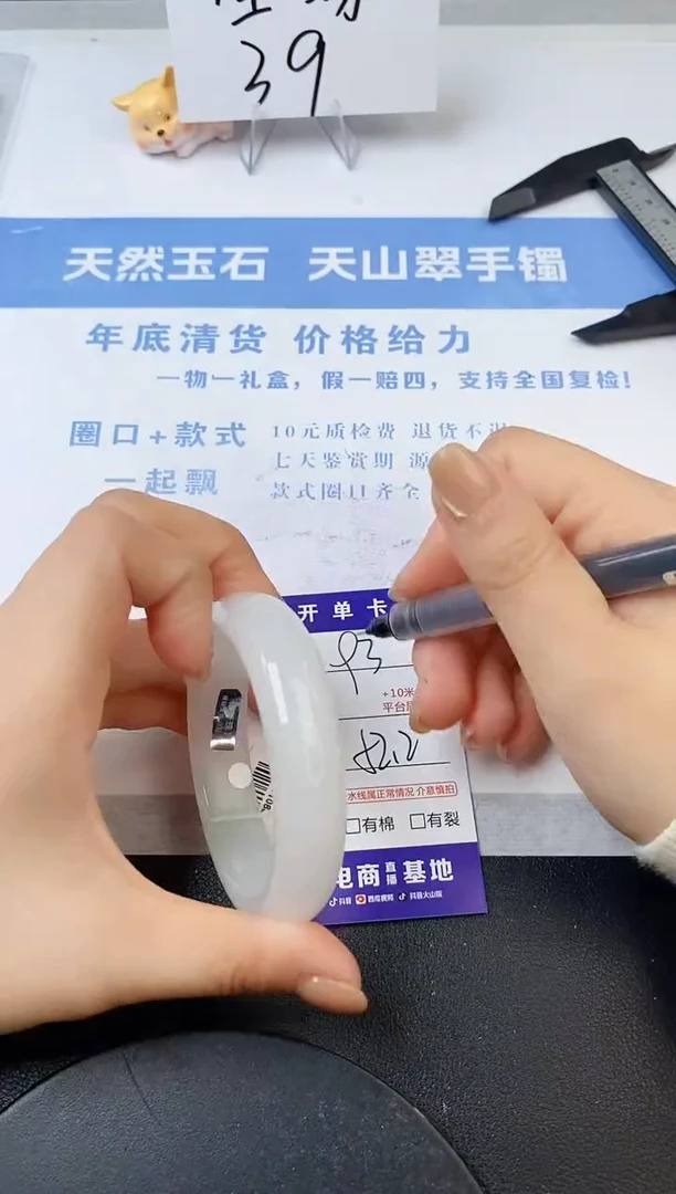 【闪购商品】石英质玉手镯未镶嵌s93-PB