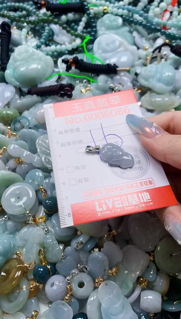吊坠(不含链)未镶嵌翡翠6086
