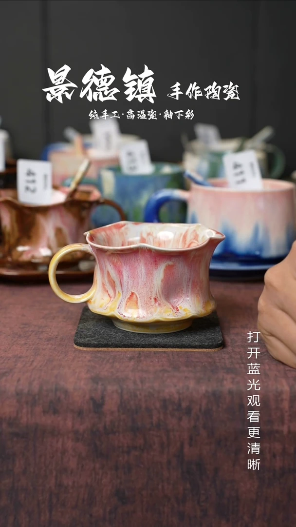 原创景德镇手工高温陶瓷651