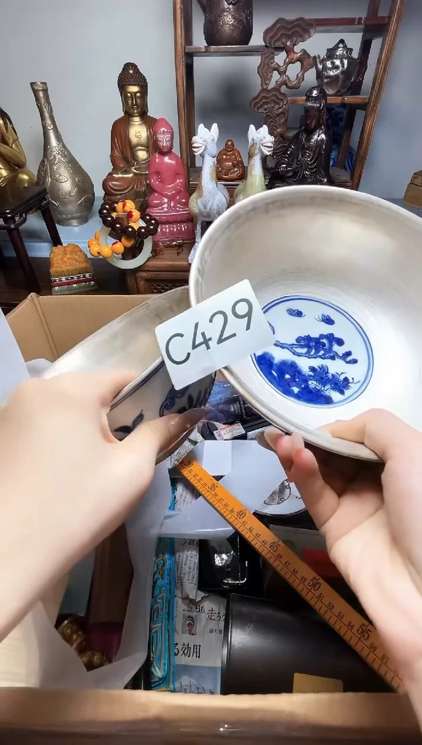 瓷片墨**妙瓷器瓷器瓷器瓷器瓷器