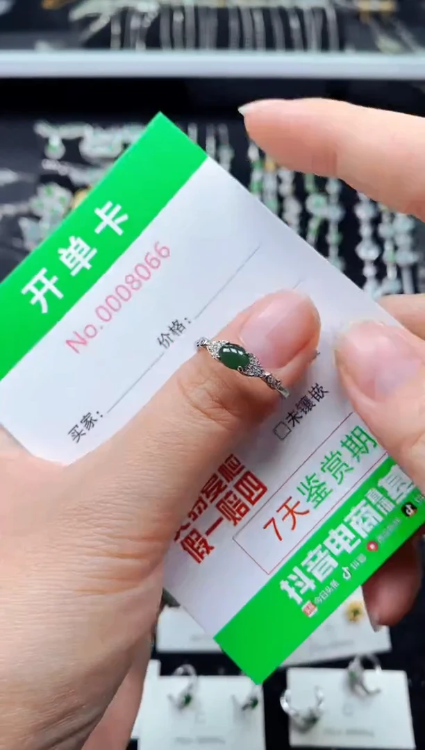 【闪购商品】翡翠戒指银S925镶嵌8066