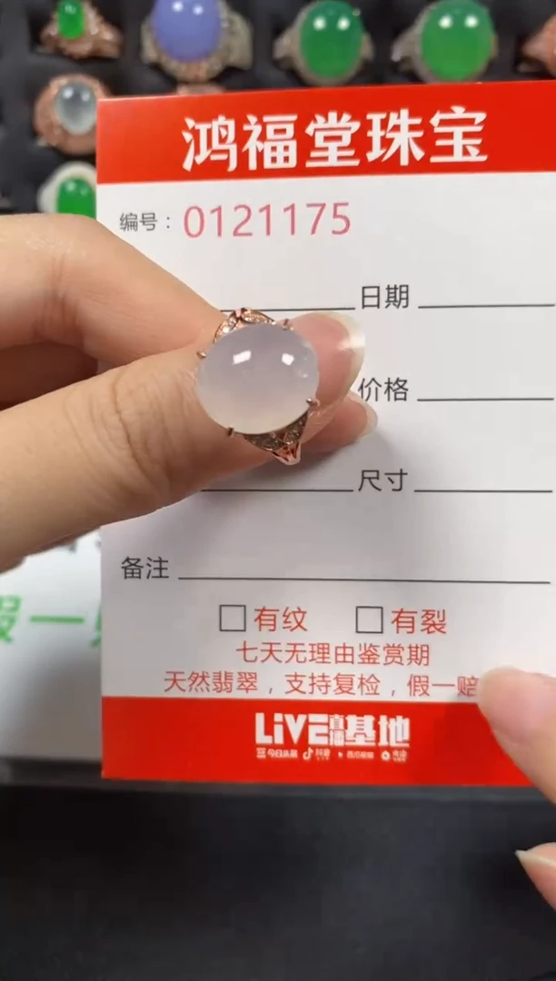 银S925镶嵌戒指翡翠1175