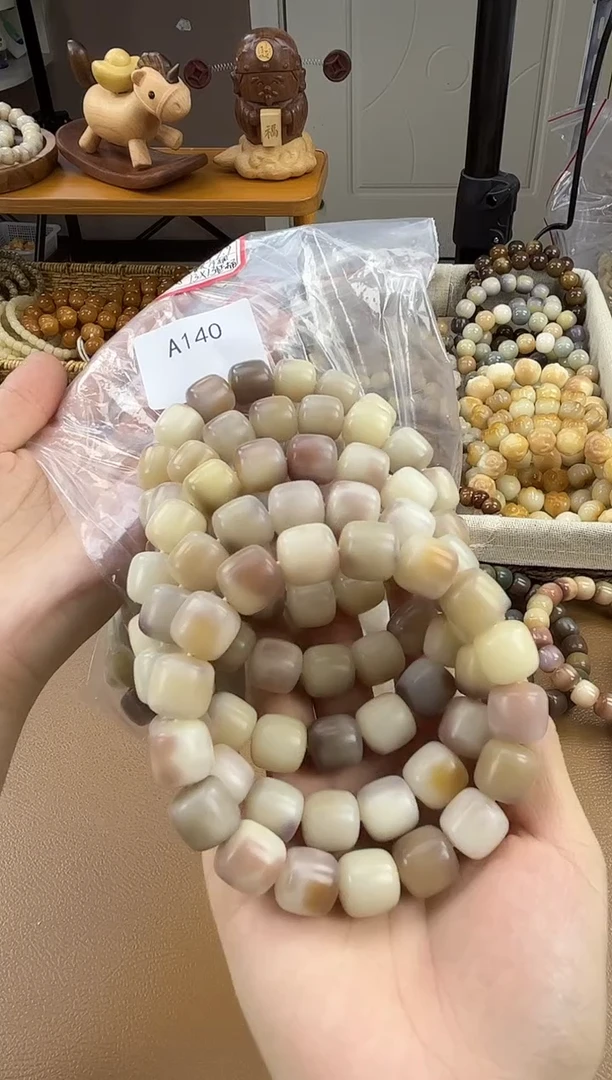 吊坠菩提根/象牙果【19手围】A140手工干磨花仙子13*13mm正桶