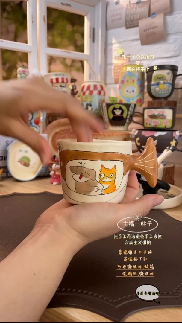 摆件景德镇创意手绘可爱文创杯海底猫