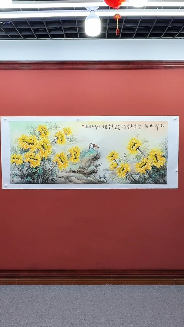 【闪购商品】国画孙桂国老师绘画作品，带合影证书17-79